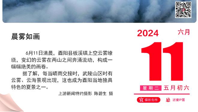 媒体人：武磊下滑非常厉害，扬科维奇换下武磊是大胆明智的决定